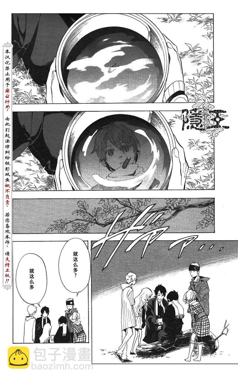 第66话17