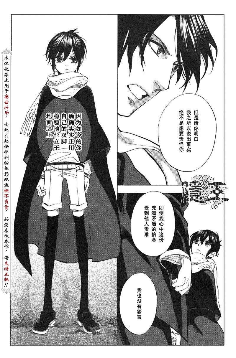 第66话19