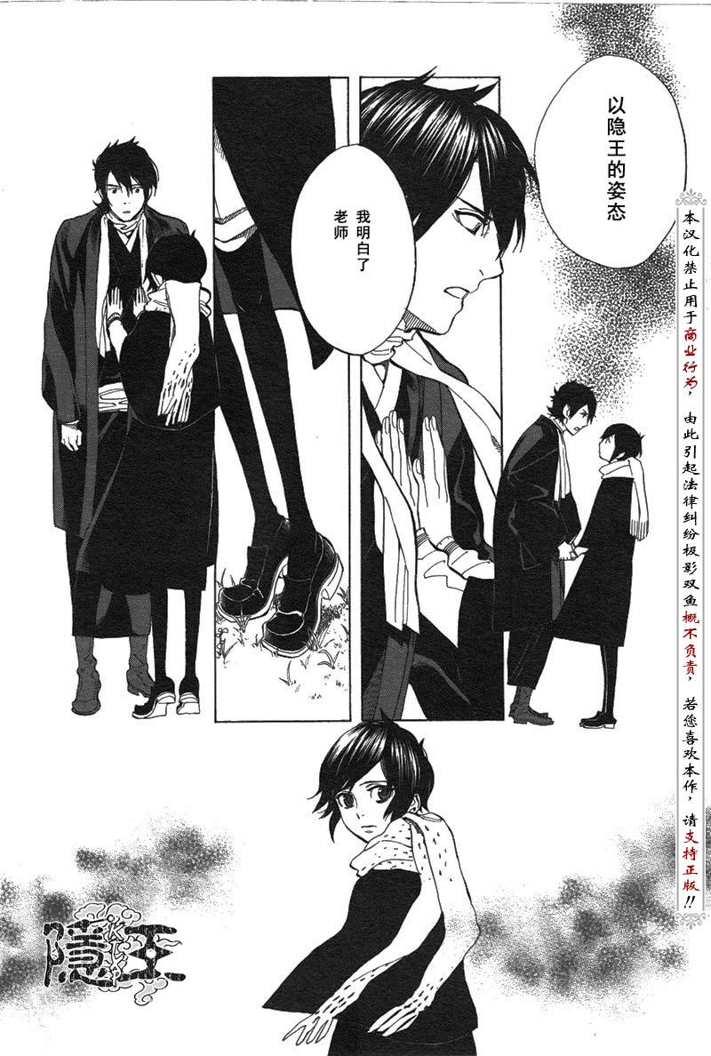 第66话21