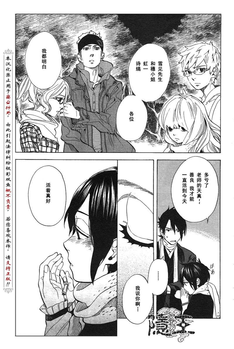 第66话22
