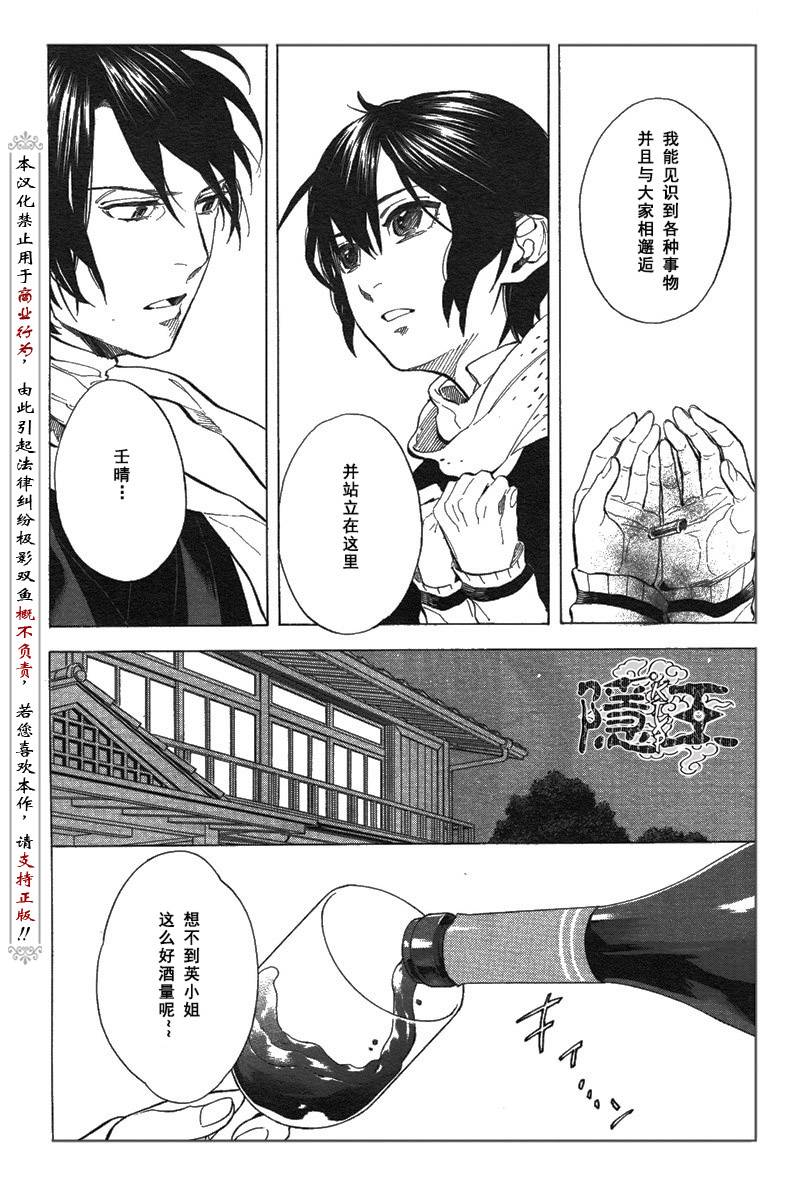 第66话23