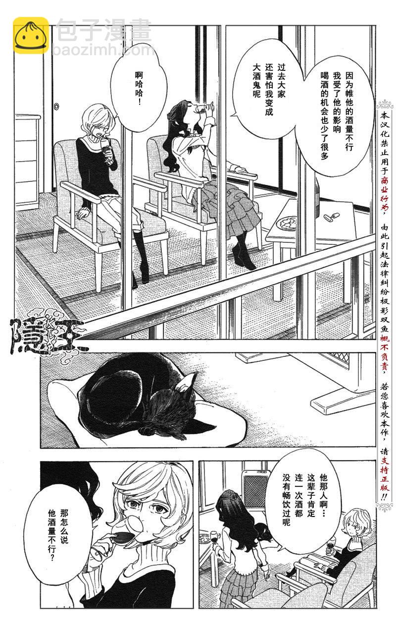 第66话24