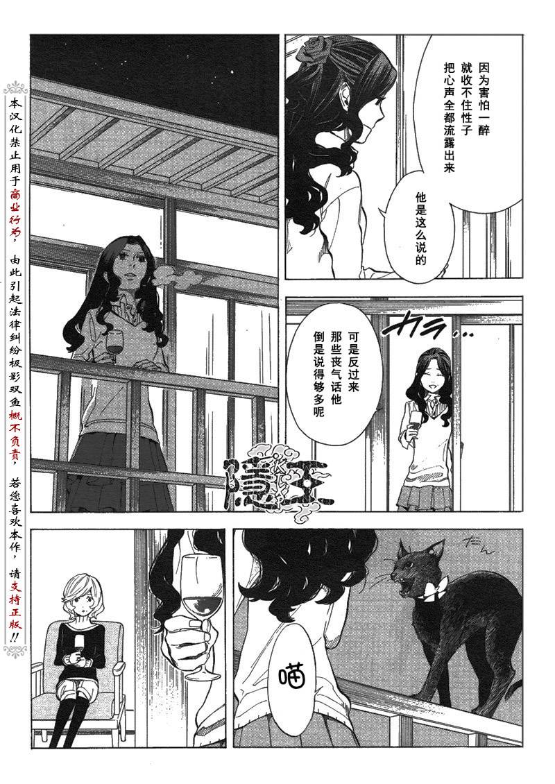 第66话25