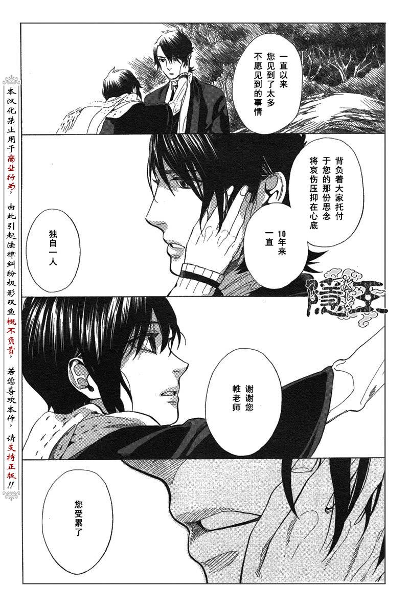 第66话27