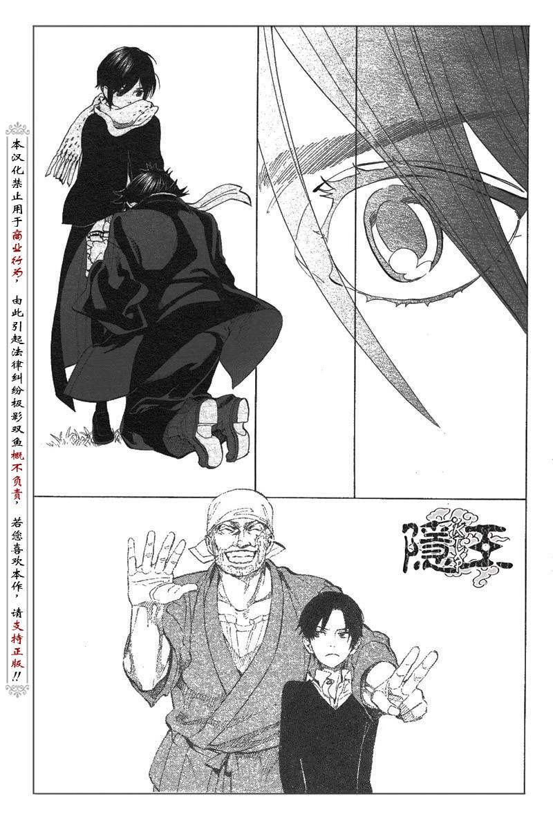 第66话28