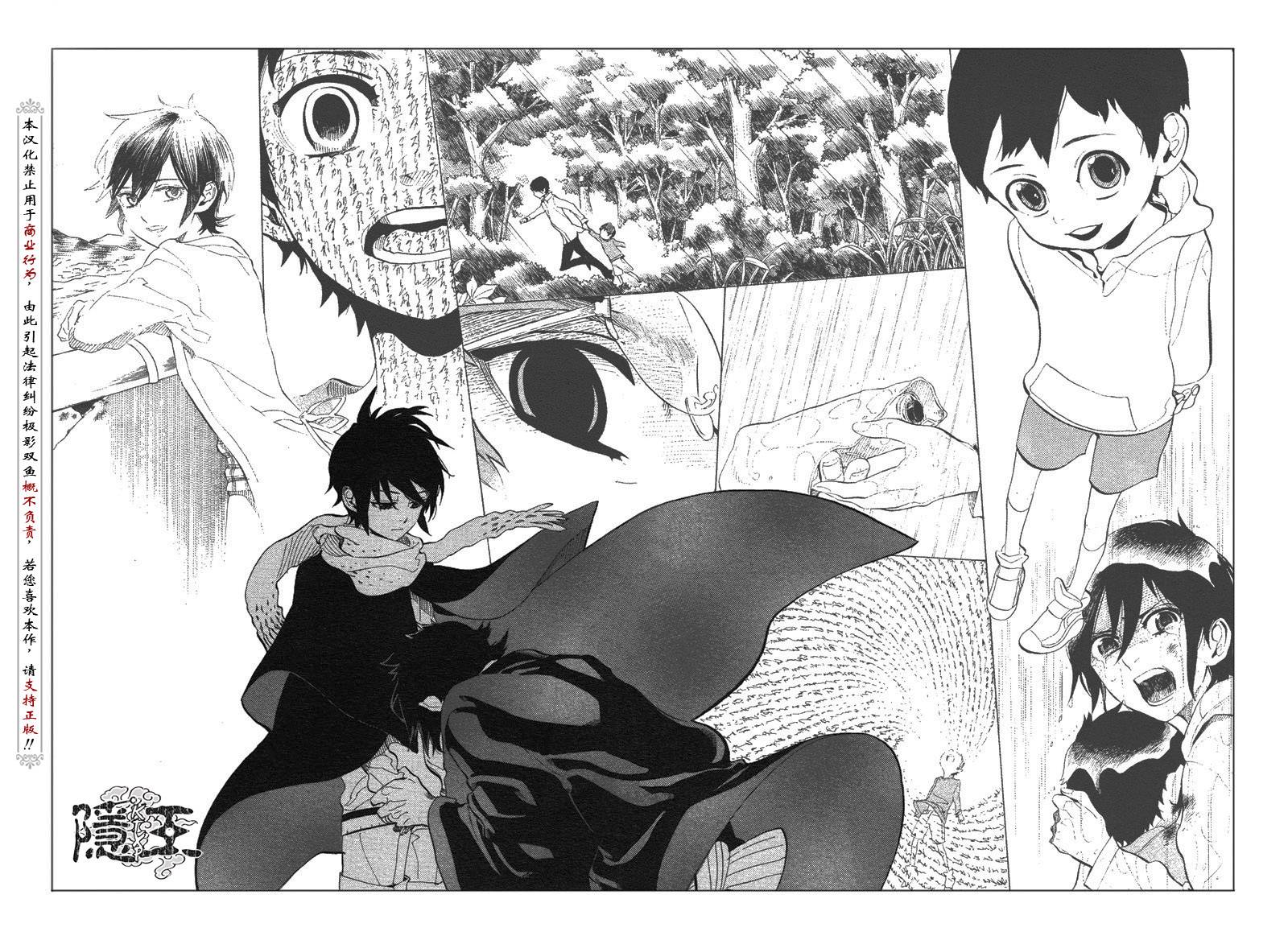 第66话29