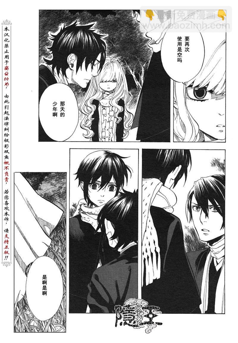 第66话32