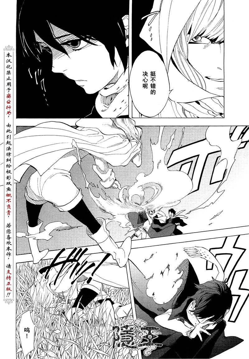 第67话17