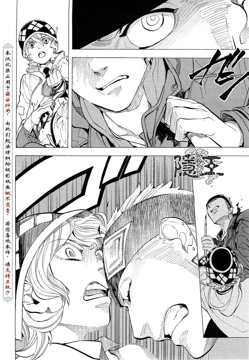 第67话33