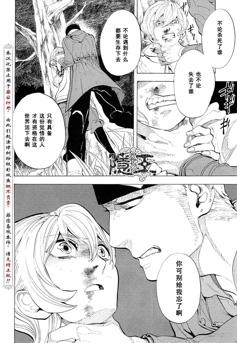 第67话35