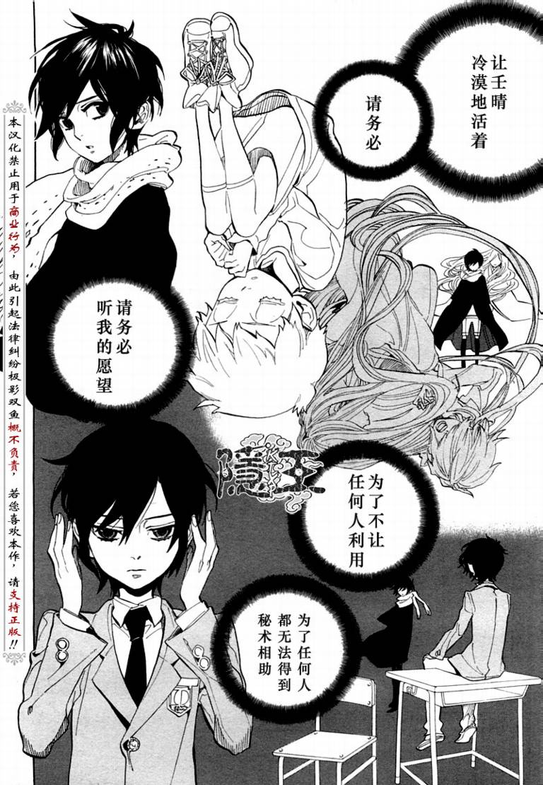 第68话1