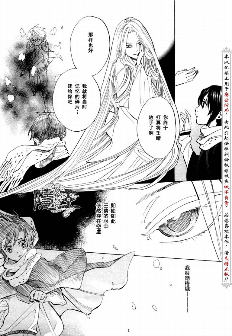 第68话12