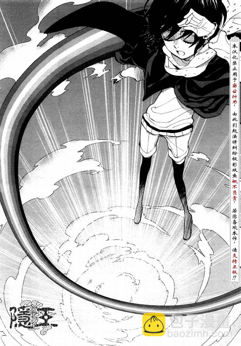 第68话13