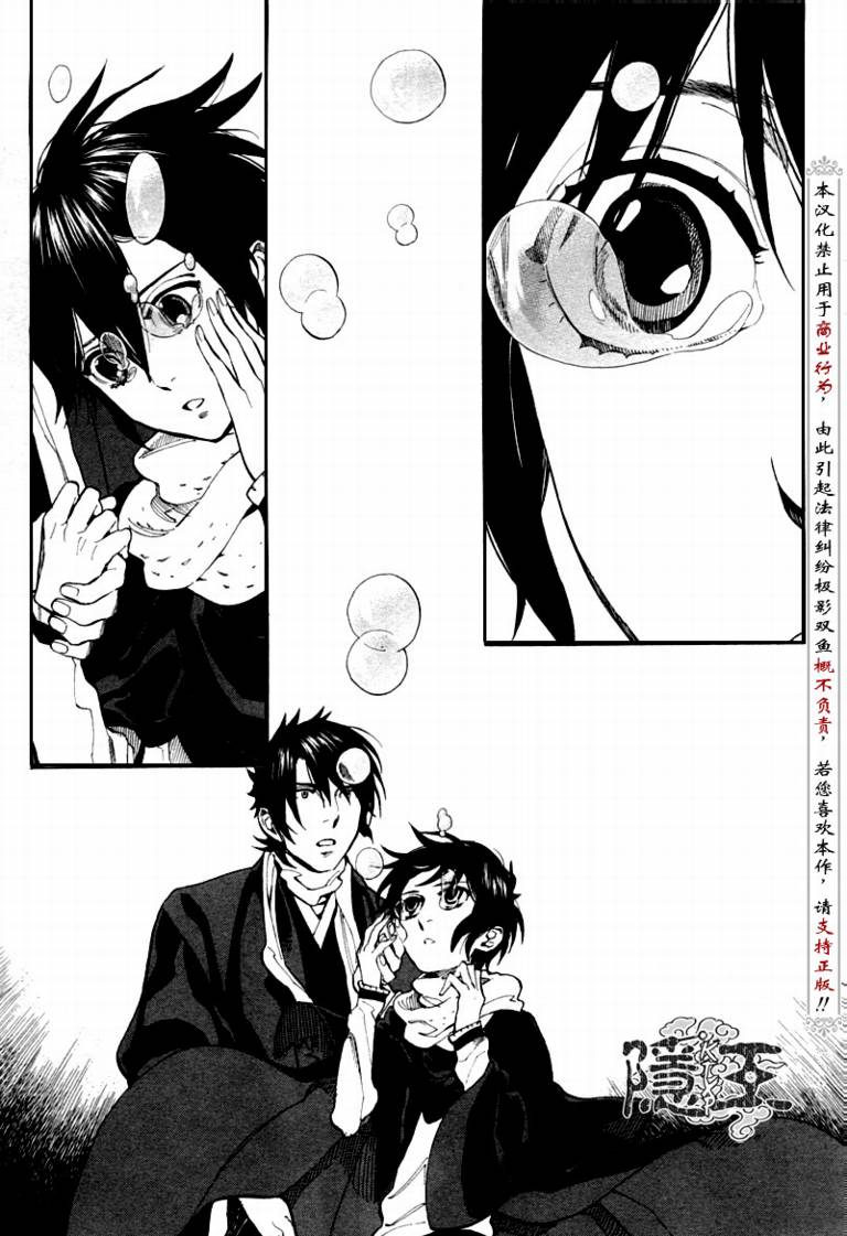 第68话14