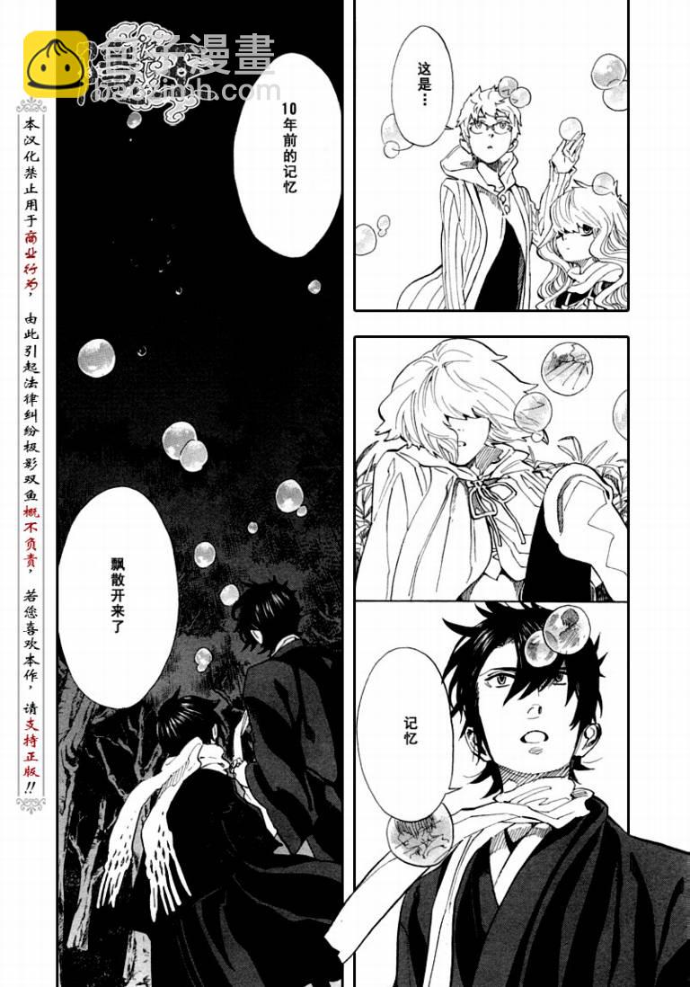 第68话15