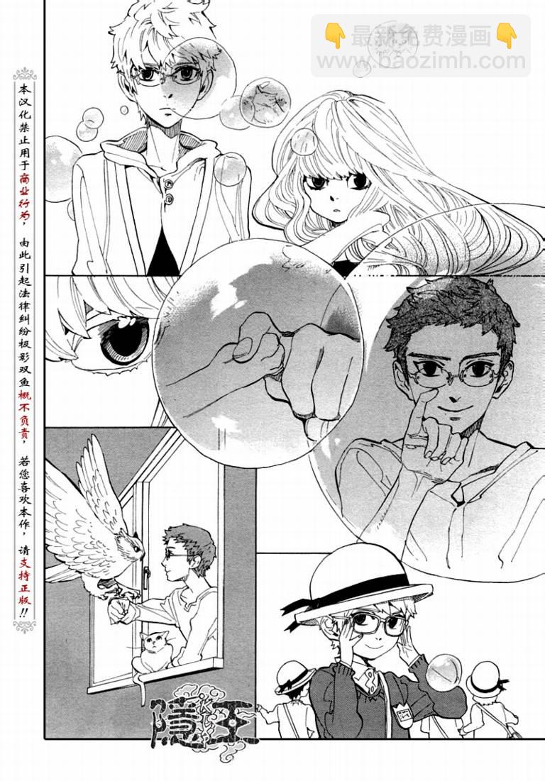 第68话17