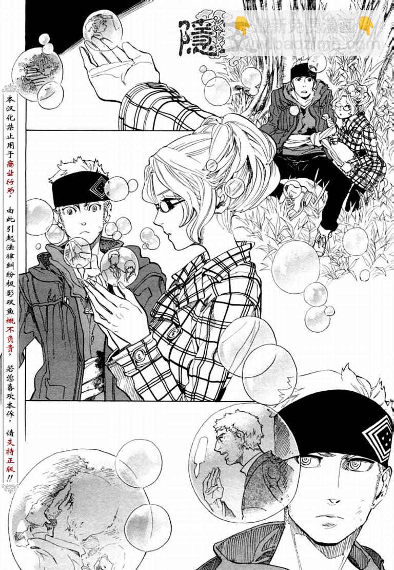 第68话19