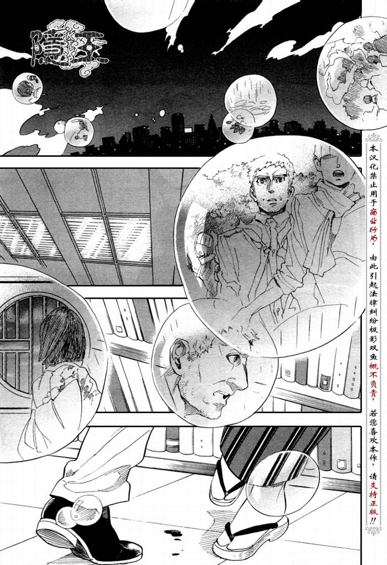 第68话20