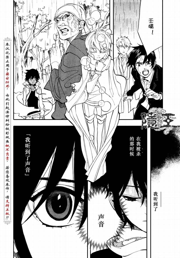 第68话27