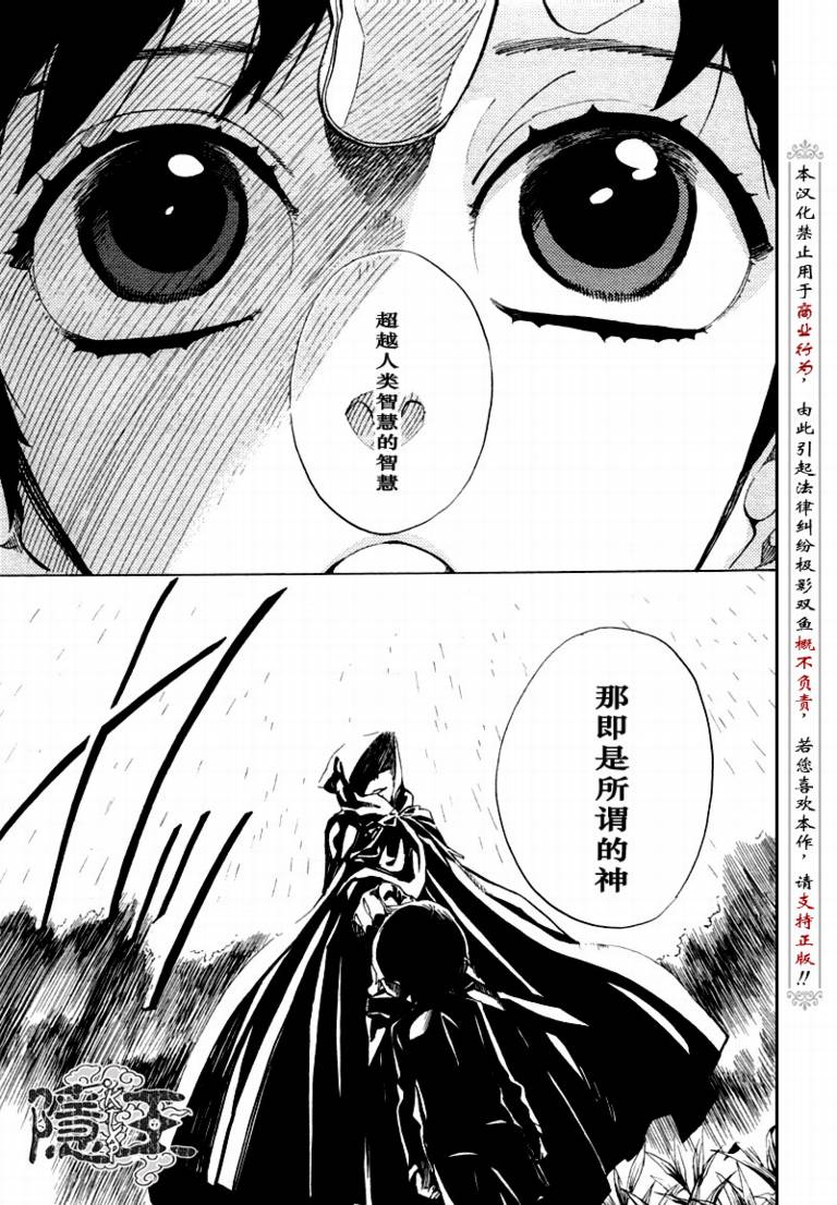 第68话30