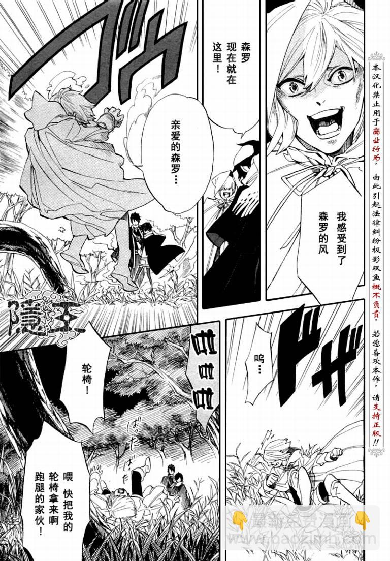 第68话6