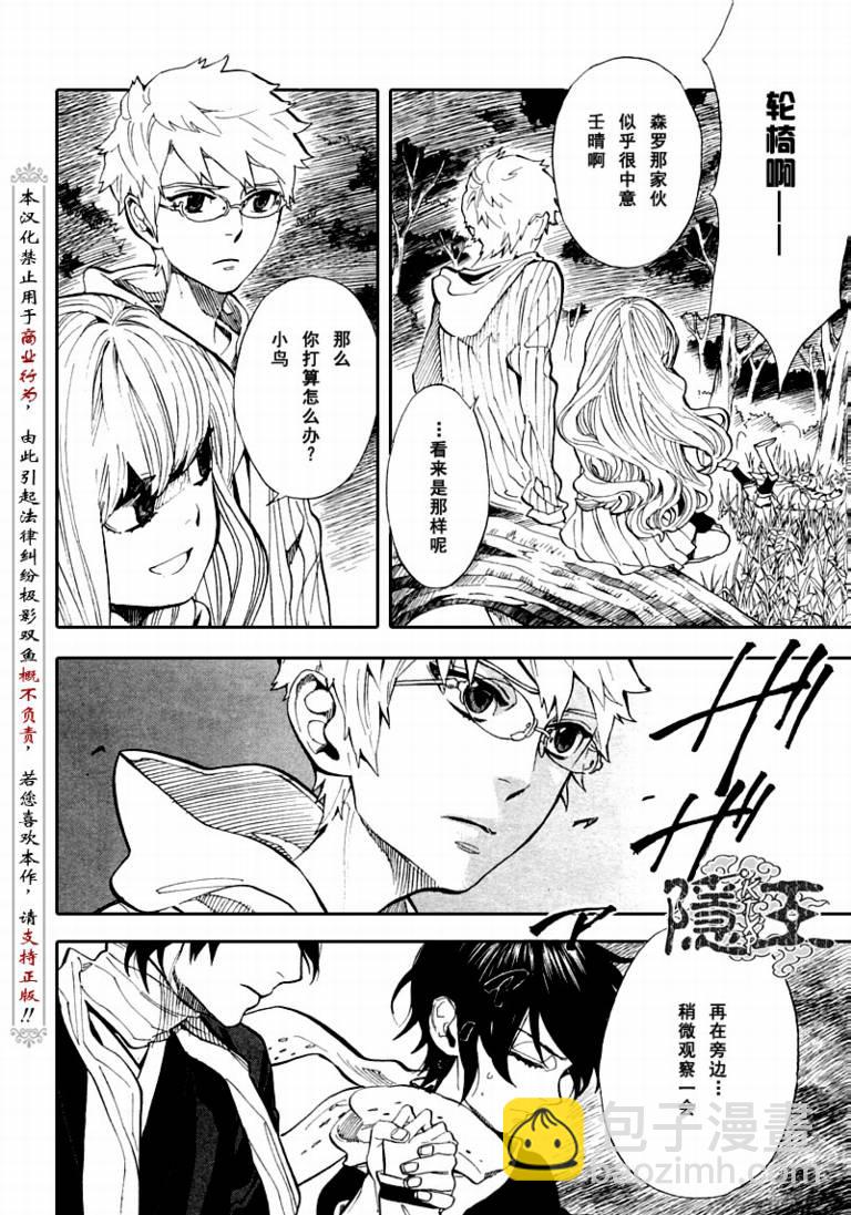 第68话7