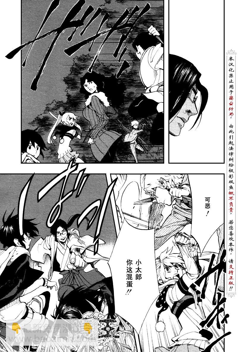 第70话14