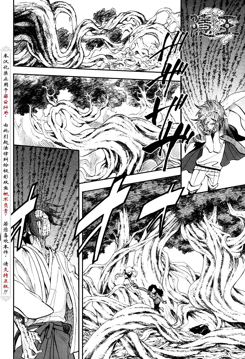 第70话21