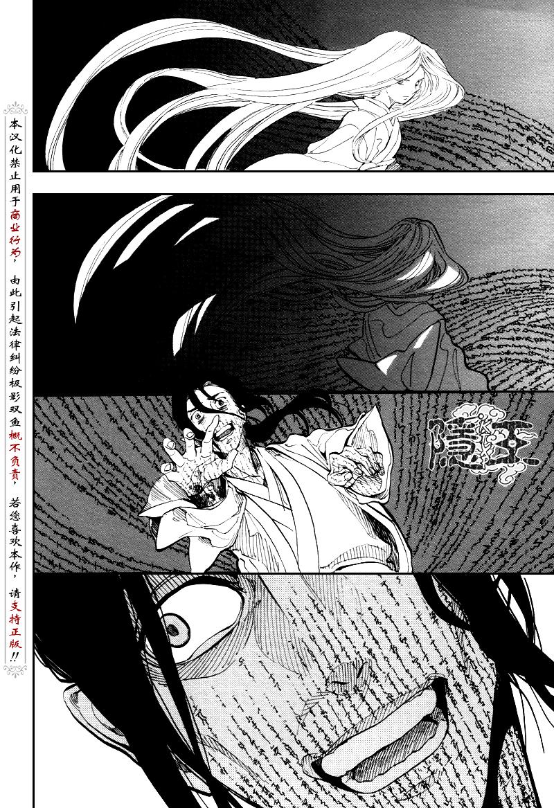 第70话25