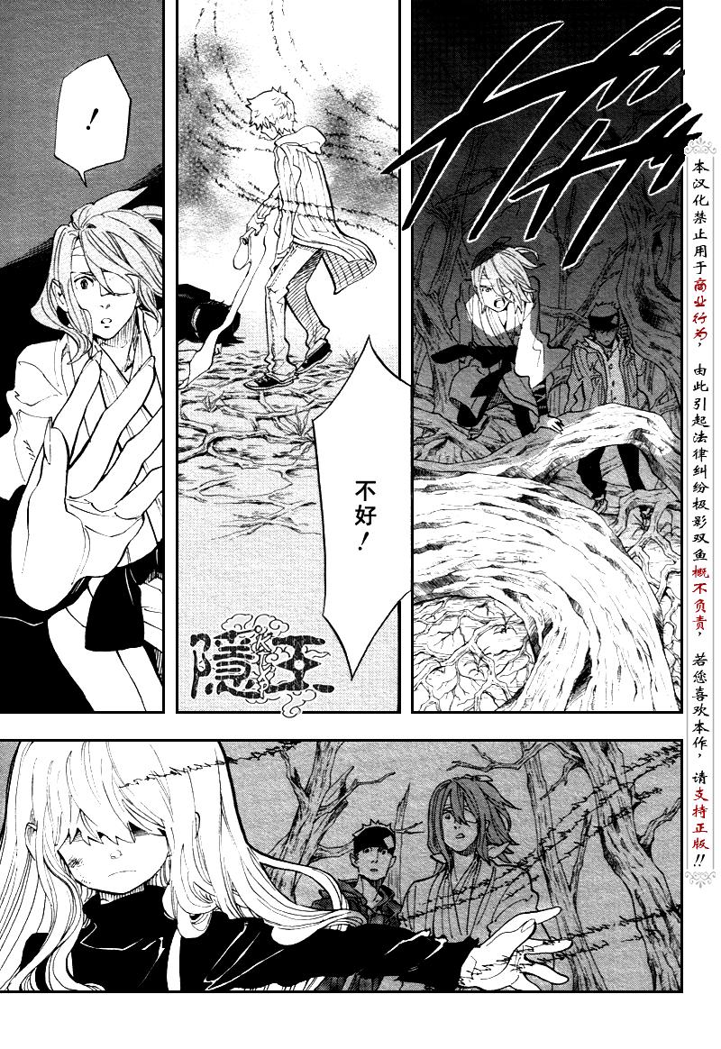 第70话35