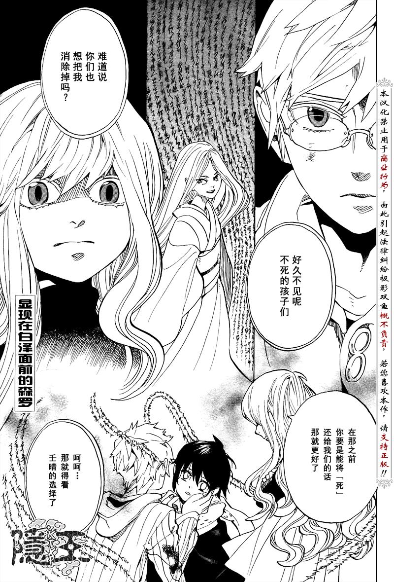 第71话0