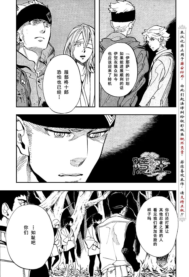第71话12