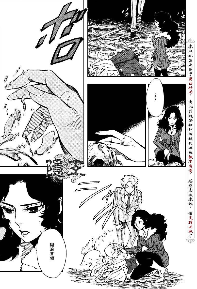 第71话14