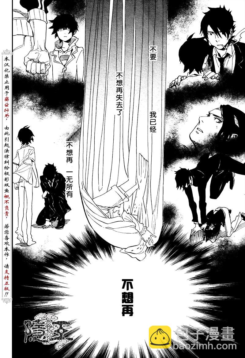 第71话30