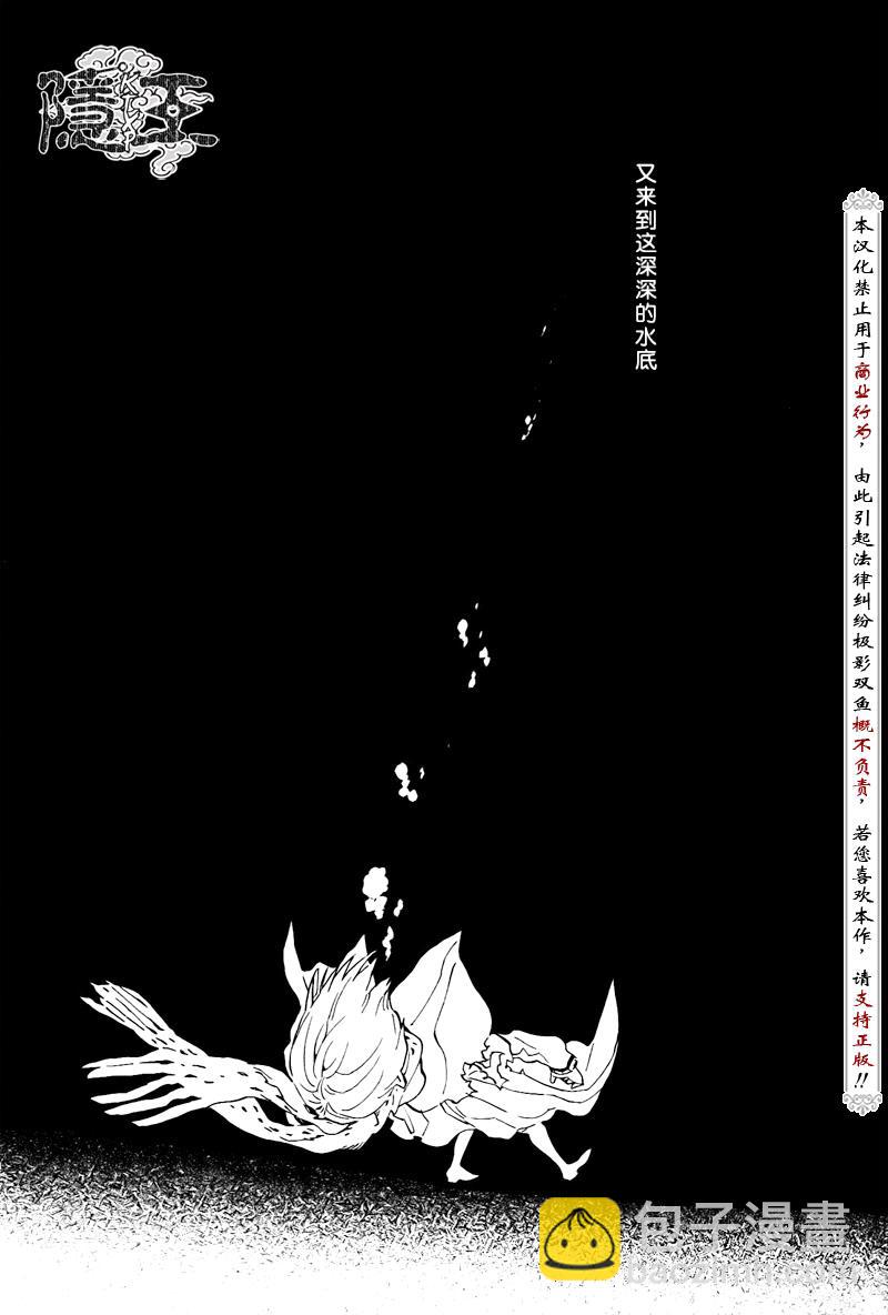 第71话32