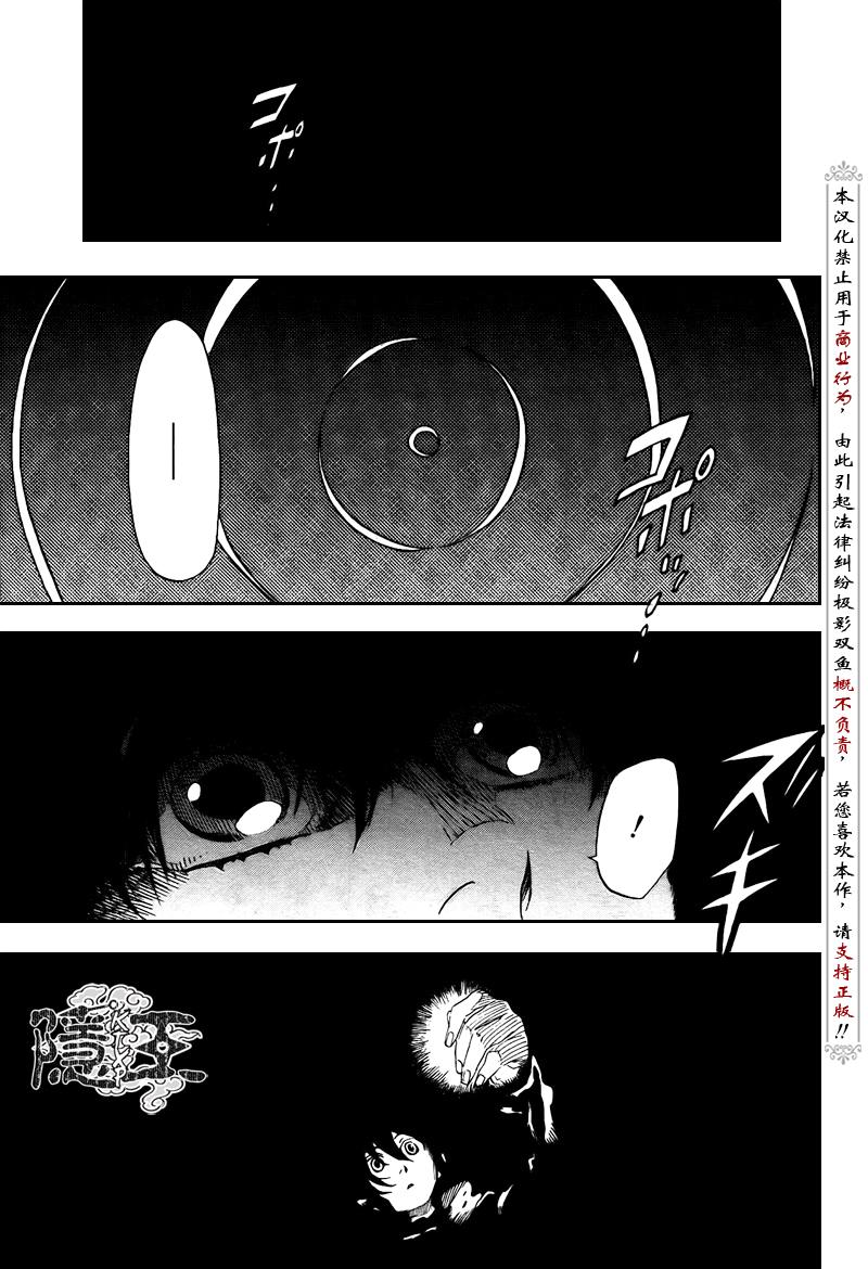 第71话33