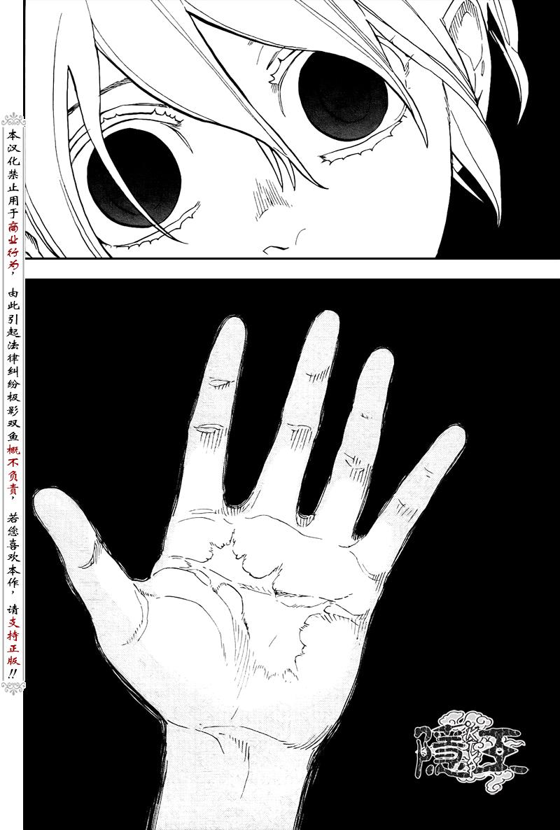 第71话34