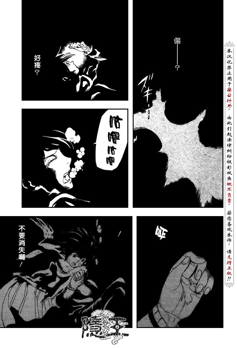 第71话35
