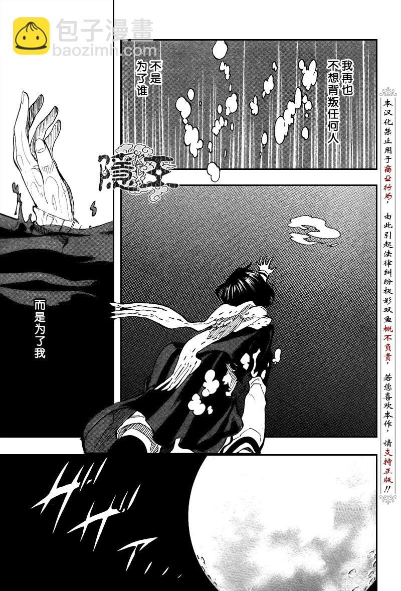 第71话39