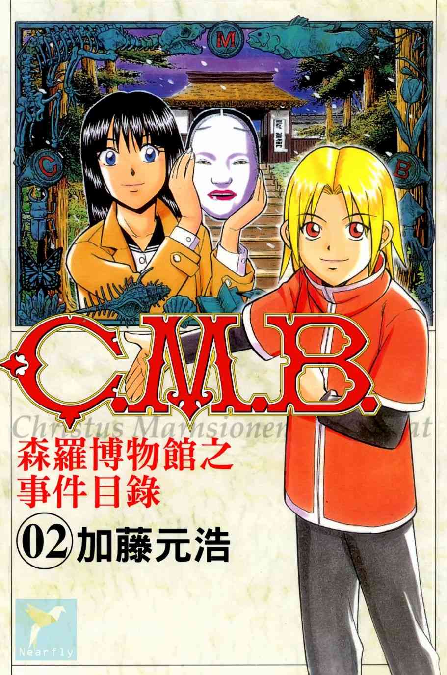 2卷0