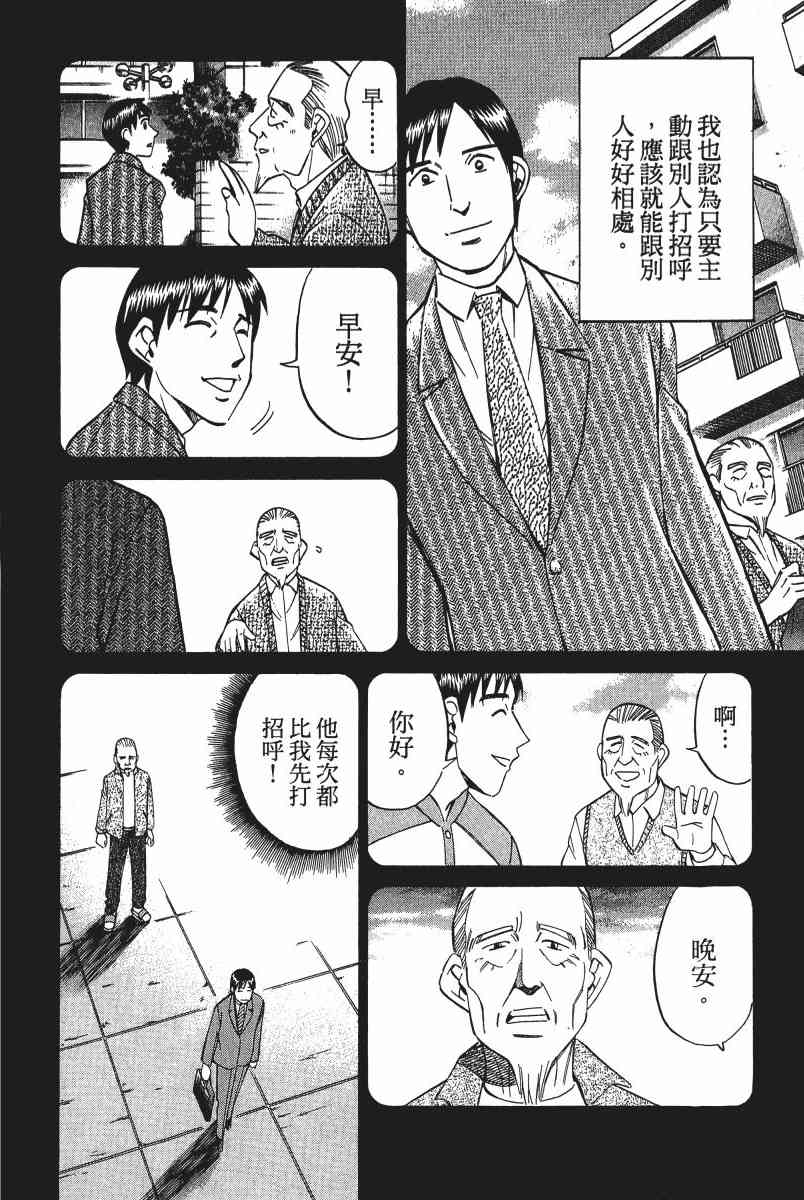 2卷104