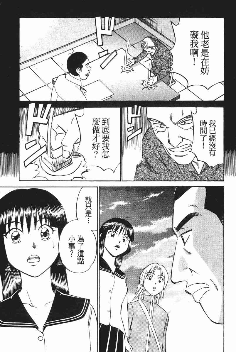 2卷105
