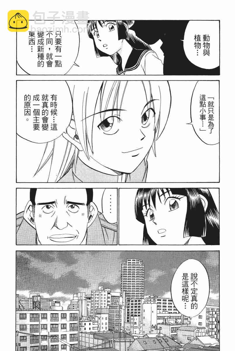 2卷106
