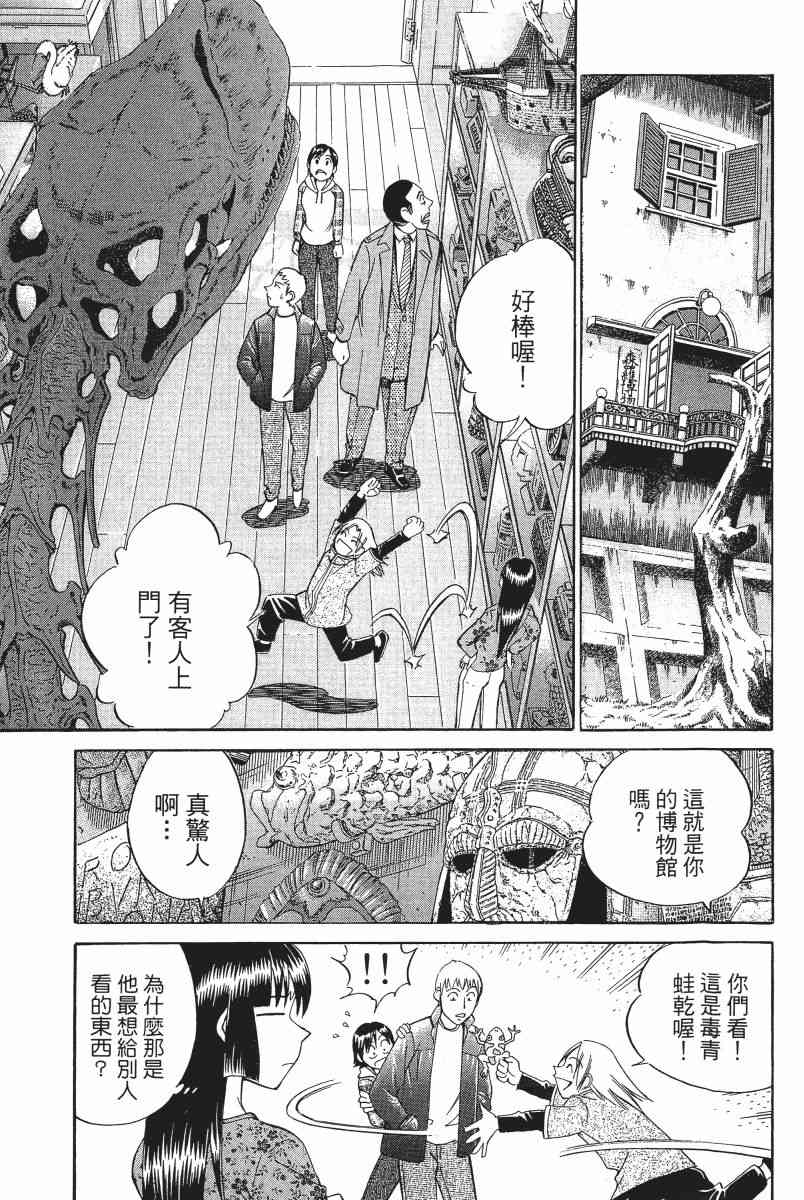 2卷107