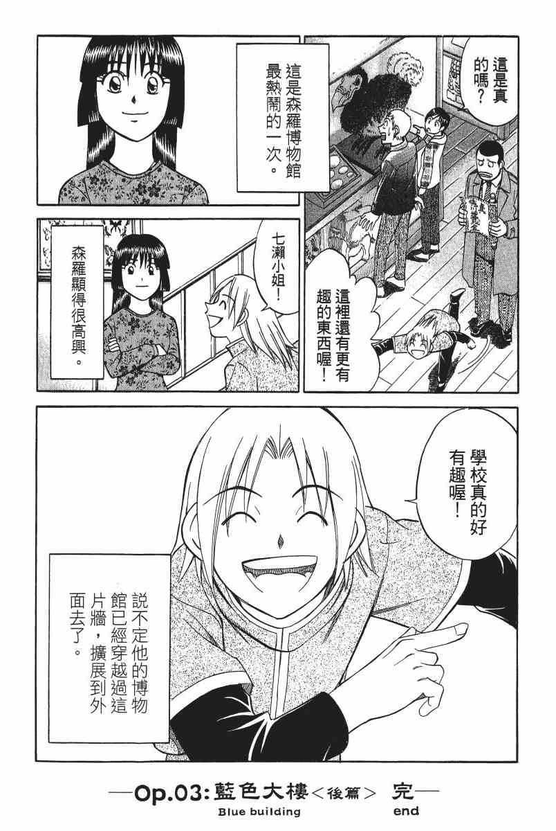 2卷108