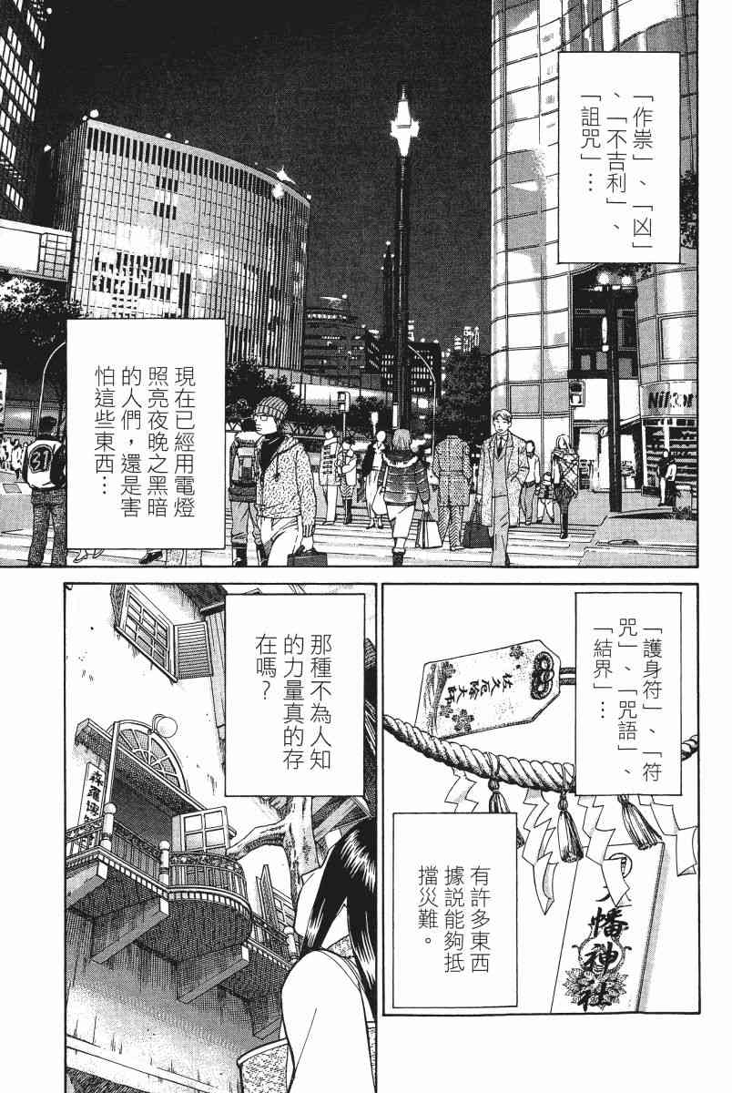 2卷111