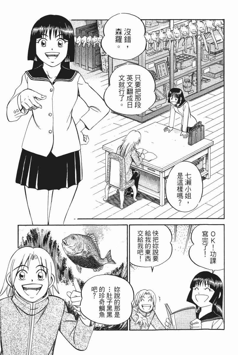 2卷113