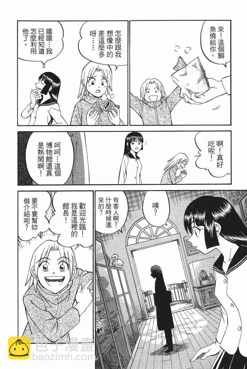 2卷114