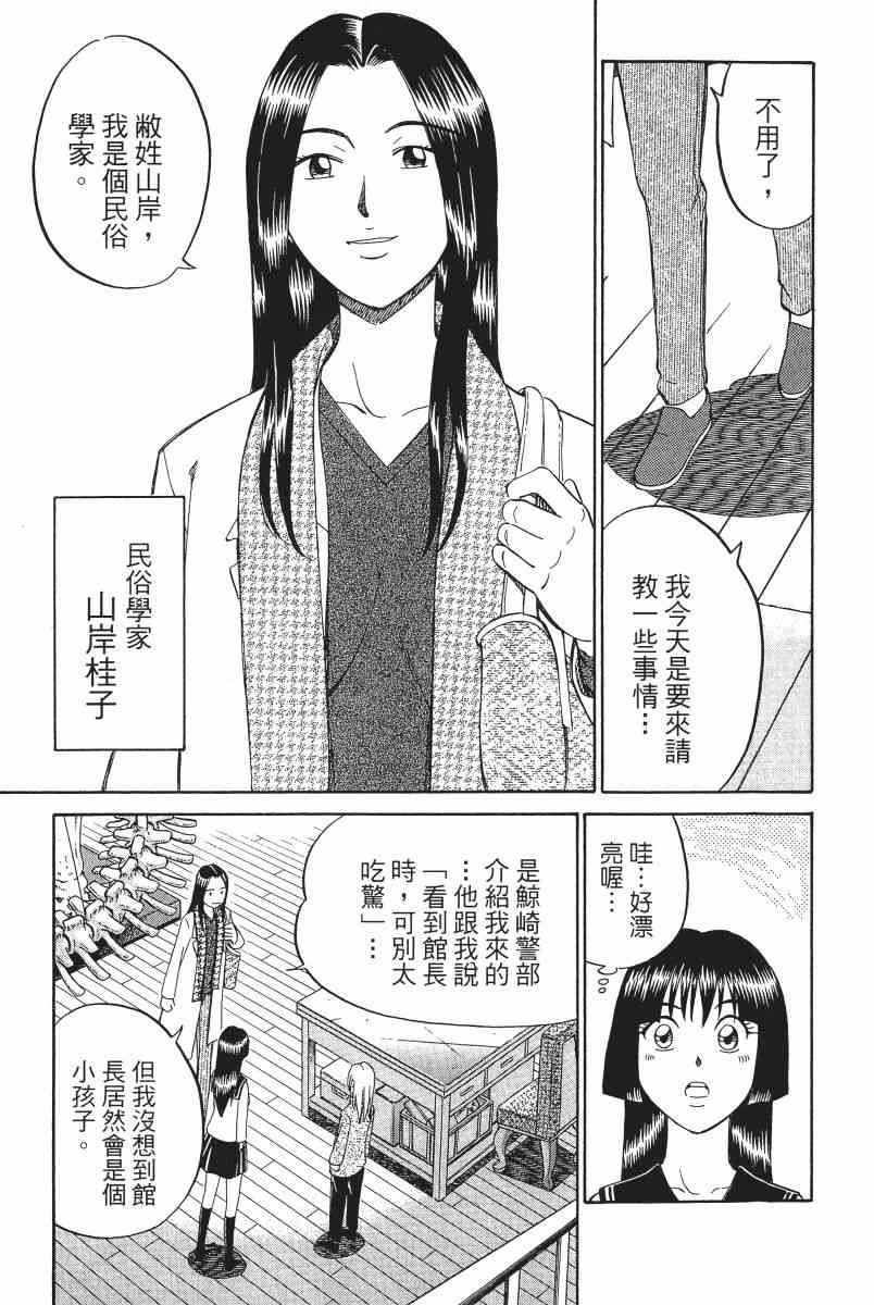 2卷115