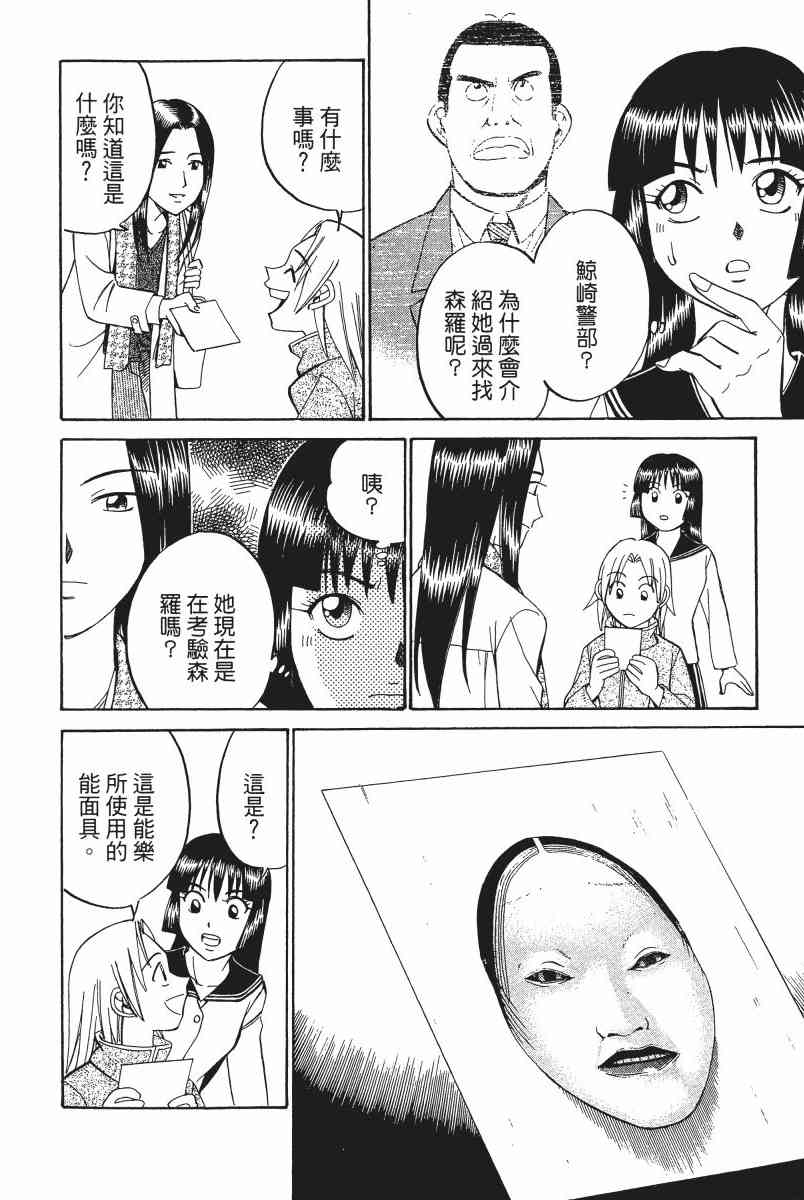 2卷116